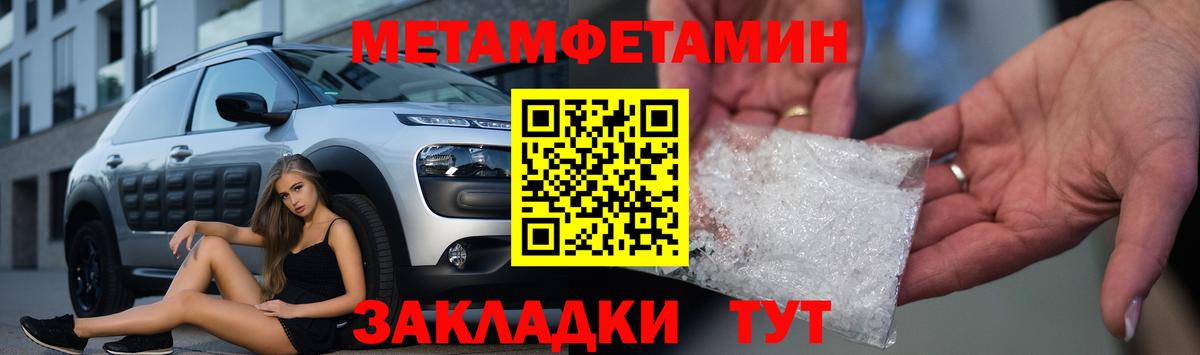 Amphetamine 97% Ефремов