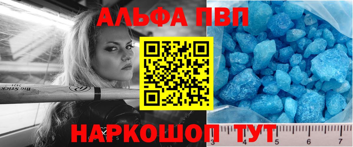 A-PVP СК Ефремов