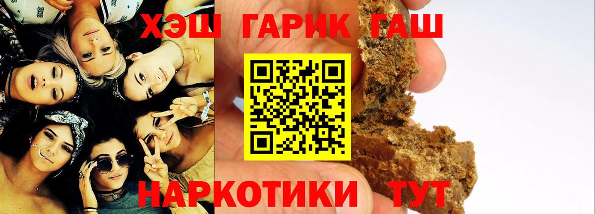 Гашиш  Вход с VPN  Ефремов  ГАШ ice o lator  купить  сайты  Гашиш VHQ 