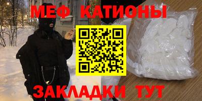 спайс Балахна