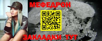 mdma Балаково