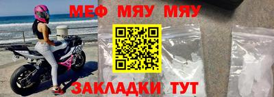 мефедрон VHQ Балашиха