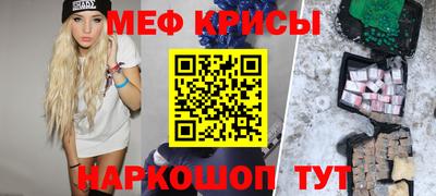 mdma Балаково