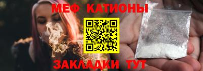 мефедрон VHQ Балашиха