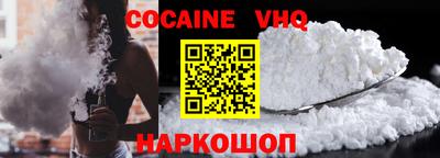 кокс Бугуруслан