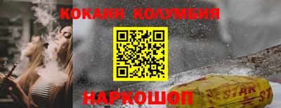 мефедрон VHQ Балашиха