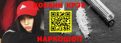 мефедрон VHQ Балашиха