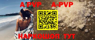мефедрон VHQ Балашиха