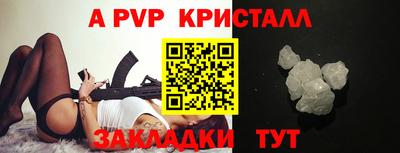 мефедрон VHQ Балашиха
