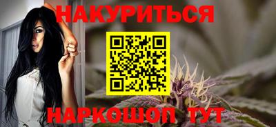 мефедрон VHQ Балашиха