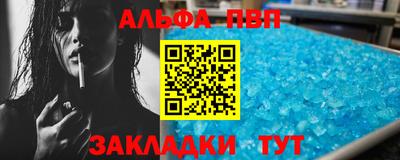 mdma Балаково