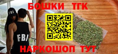 спайс Балахна