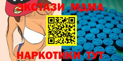 мефедрон VHQ Балашиха
