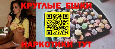 спайс Балахна