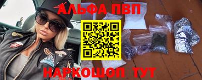 мефедрон VHQ Балашиха