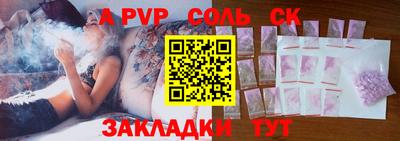 мефедрон VHQ Балашиха