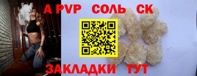 mdma Балаково