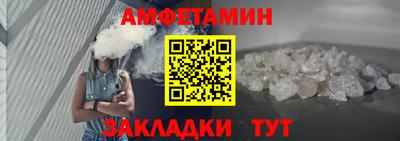 mdma Балаково