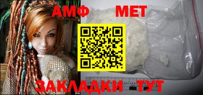 мефедрон VHQ Балашиха