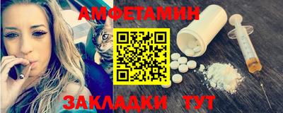 mdma Балаково