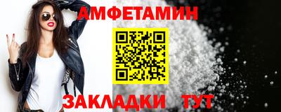 mdma Балаково