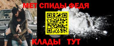 mdma Балаково