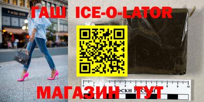 спайс Балахна