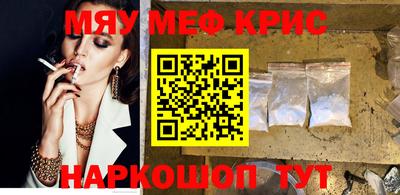 мефедрон VHQ Балашиха
