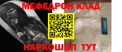 mdma Балаково