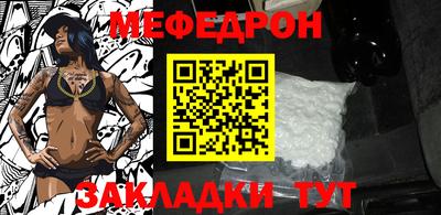 мефедрон VHQ Балашиха