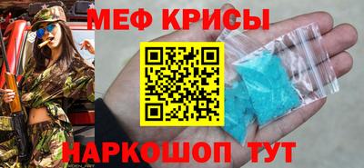 мефедрон VHQ Балашиха