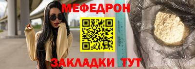 мефедрон VHQ Балашиха