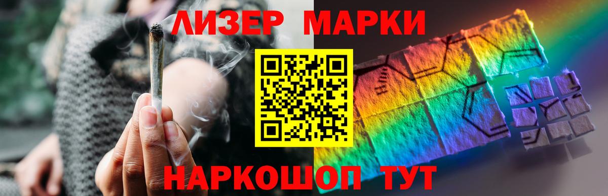 Лсд 25 экстази кислота Ефремов