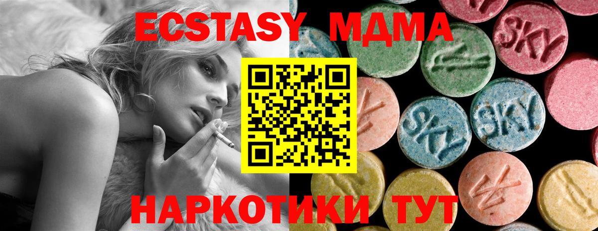 Меф кристаллы  Кокаин  ГАШИШ  Альфа ПВП СОЛЬ   Лсд 25  ГАШ  Меф МЯУ МЯУ  NBOMe  Ефремов  Канабис  Вход с VPN 