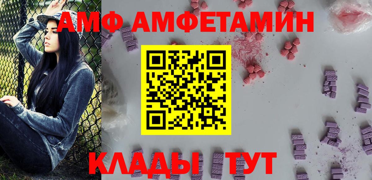 Ефремов  Метамфетамин Декстрометамфетамин 99.9%  Вход с VPN 
