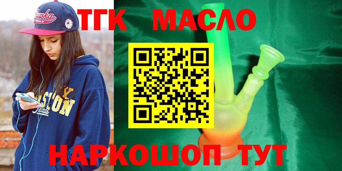 Альфа ПВП Ефремов