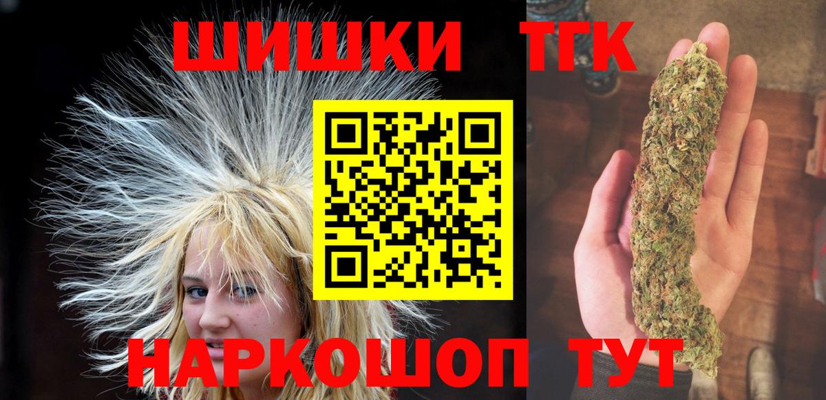 Бошки Шишки тримм Ефремов